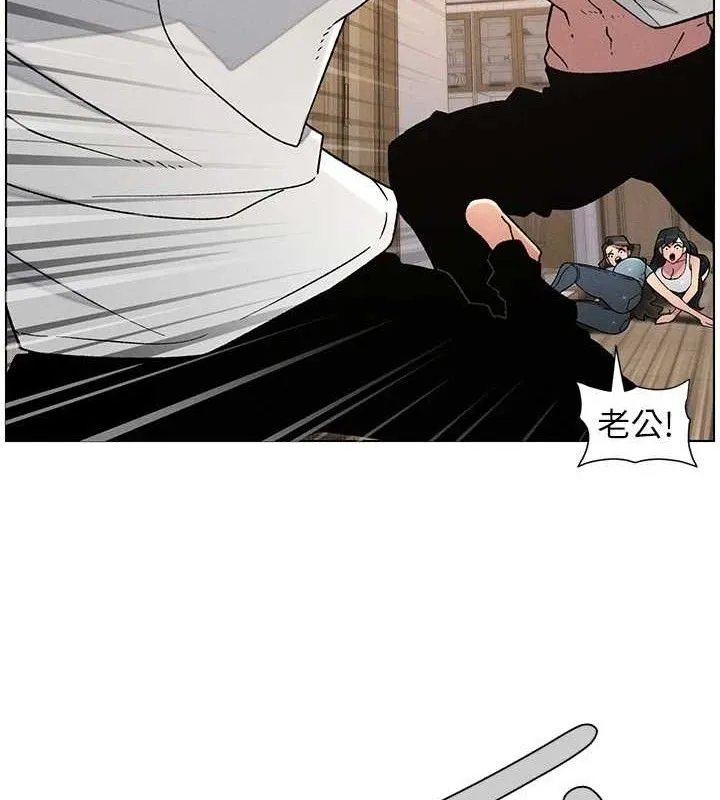 兄妹的秘密授课 - 第61話-在超商隨機查「水」表 - page 56