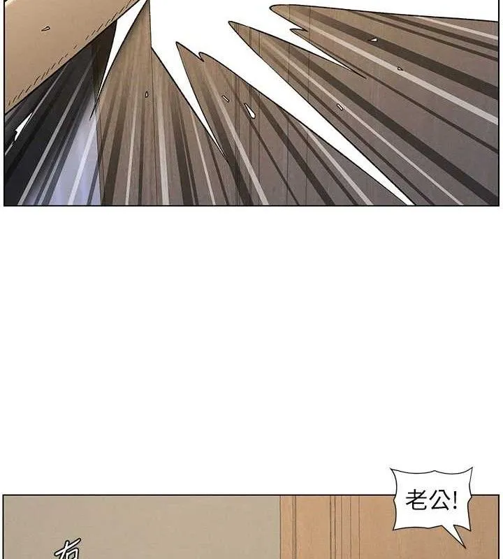 兄妹的秘密授课 - 第61話-在超商隨機查「水」表 - page 58