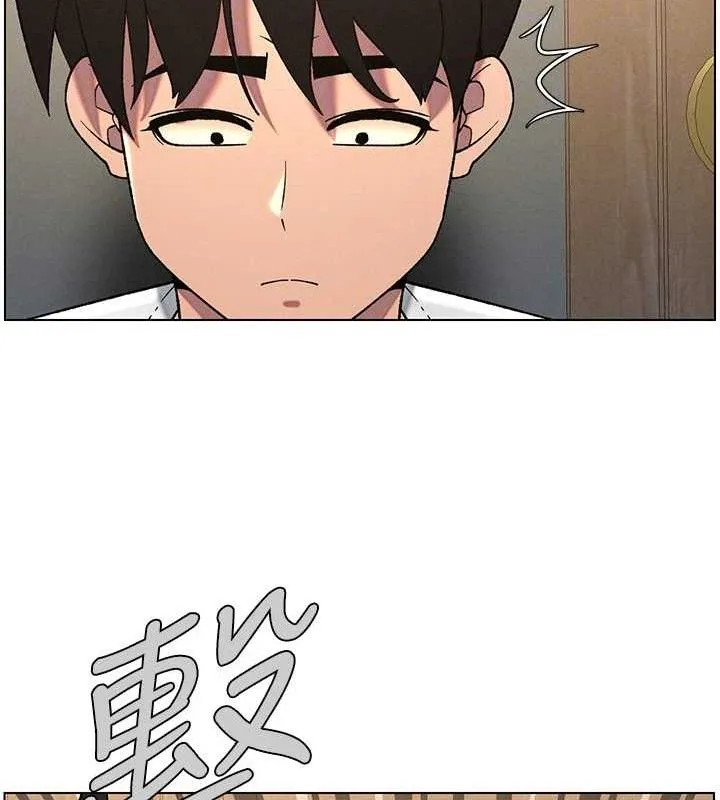 兄妹的秘密授课 - 第61話-在超商隨機查「水」表 - page 66