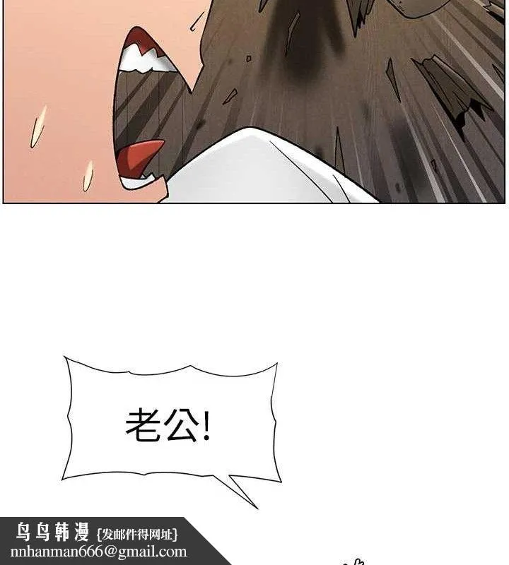 兄妹的秘密授课 - 第61話-在超商隨機查「水」表 - page 68