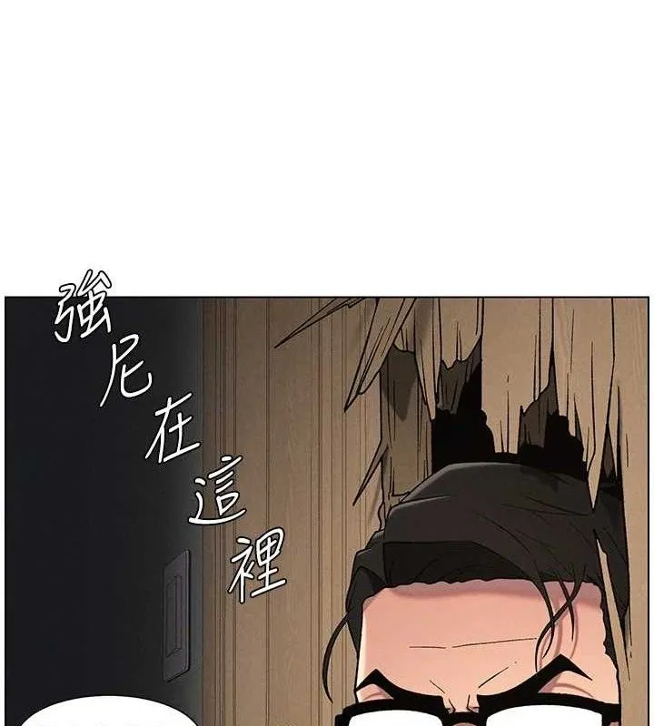 兄妹的秘密授课 - 第61話-在超商隨機查「水」表 - page 70