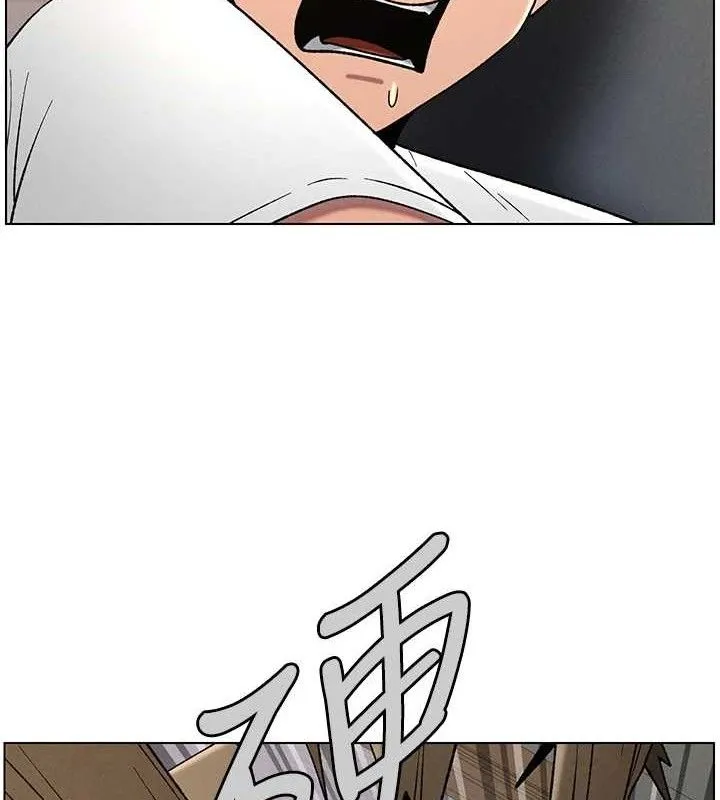 兄妹的秘密授课 - 第61話-在超商隨機查「水」表 - page 73