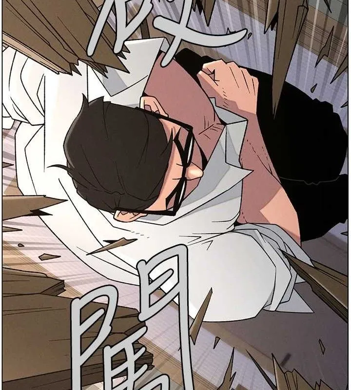 兄妹的秘密授课 - 第61話-在超商隨機查「水」表 - page 74