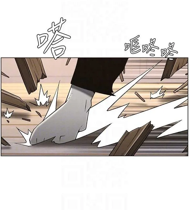 兄妹的秘密授课 - 第61話-在超商隨機查「水」表 - page 78