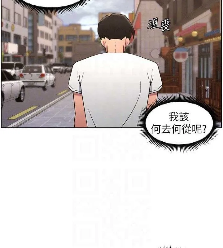 兄妹的秘密授课 - 第61話-在超商隨機查「水」表 - page 93
