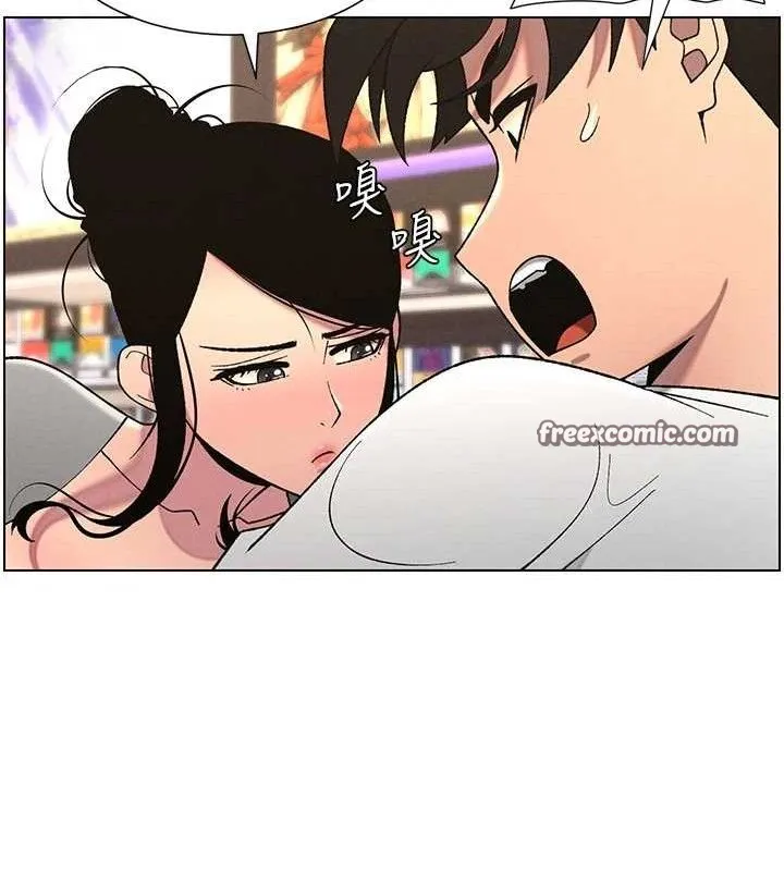 兄妹的秘密授课 - 第61話-在超商隨機查「水」表 - page 105