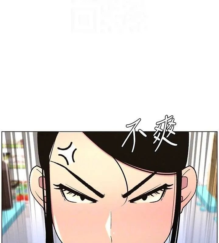 兄妹的秘密授课 - 第61話-在超商隨機查「水」表 - page 126