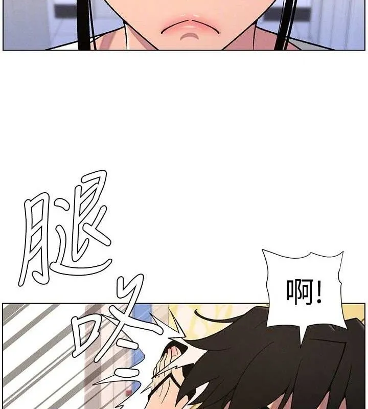兄妹的秘密授课 - 第61話-在超商隨機查「水」表 - page 127