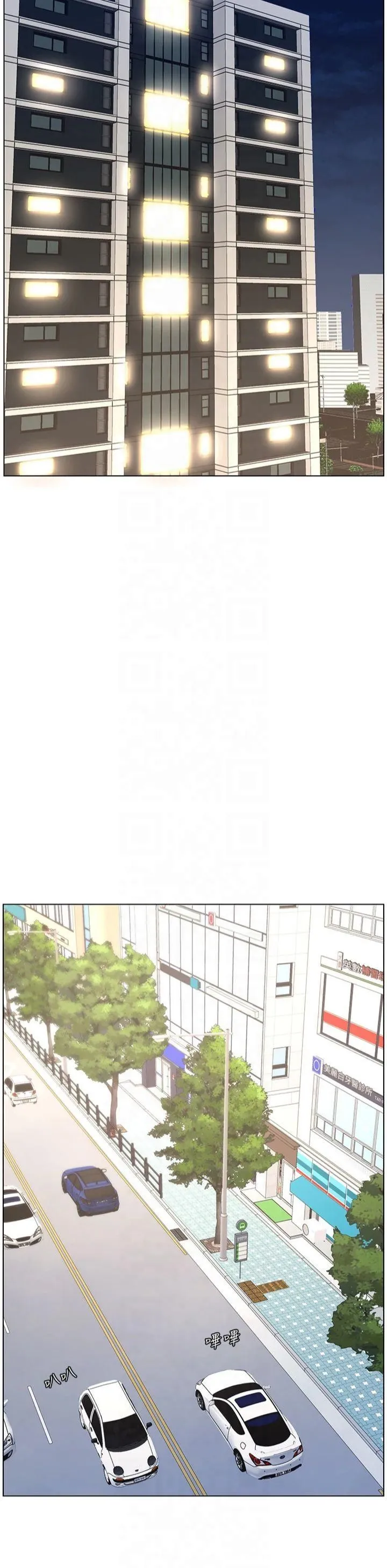 兄妹的秘密授课 - 第32話-天降雙洞，開幹不?! - page 35