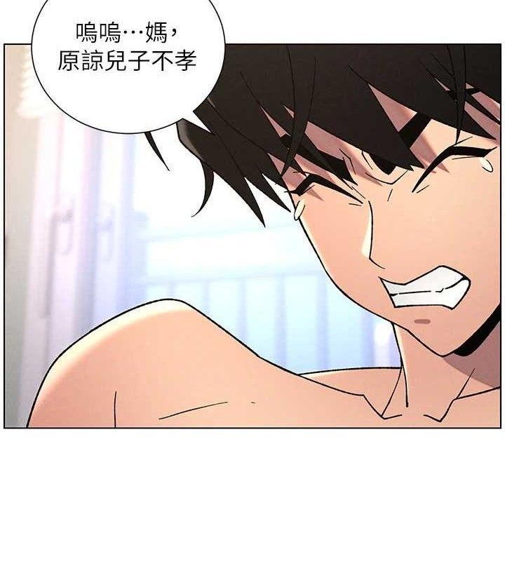 兄妹的秘密授课 - 第70話-跟哥哥解鎖校園新砲位 - page 9