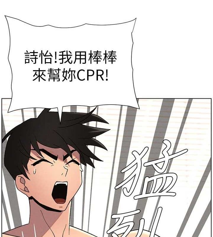 兄妹的秘密授课 - 第70話-跟哥哥解鎖校園新砲位 - page 10