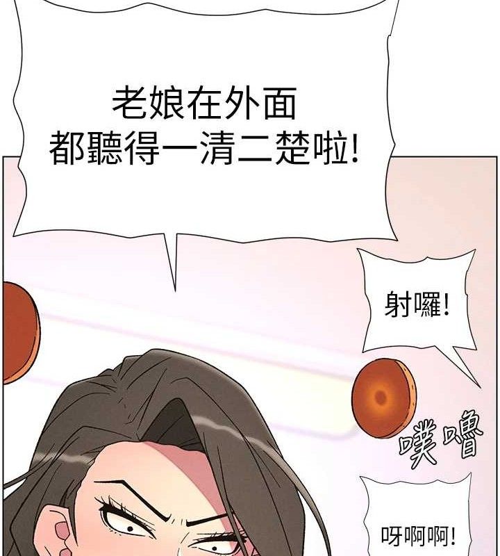 兄妹的秘密授课 - 第70話-跟哥哥解鎖校園新砲位 - page 14