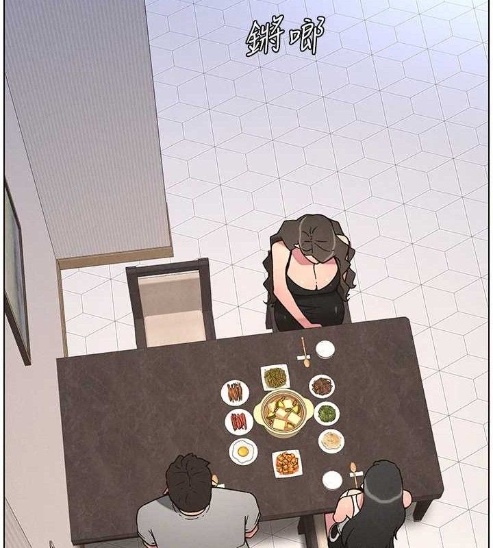 兄妹的秘密授课 - 第70話-跟哥哥解鎖校園新砲位 - page 21