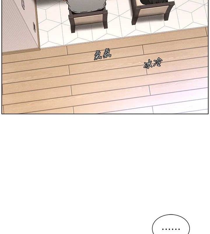 兄妹的秘密授课 - 第70話-跟哥哥解鎖校園新砲位 - page 22
