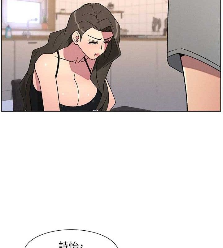 兄妹的秘密授课 - 第70話-跟哥哥解鎖校園新砲位 - page 28