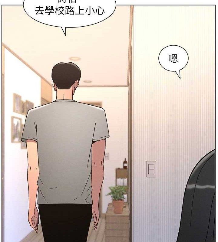 兄妹的秘密授课 - 第70話-跟哥哥解鎖校園新砲位 - page 29