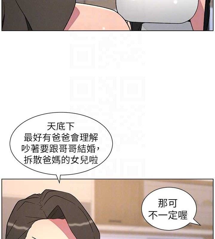 兄妹的秘密授课 - 第70話-跟哥哥解鎖校園新砲位 - page 34