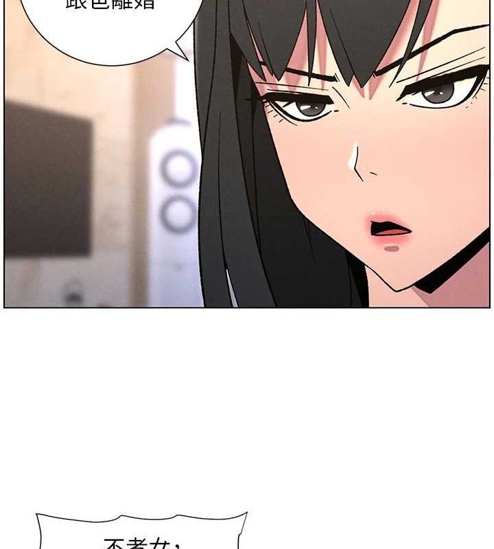 兄妹的秘密授课 - 第70話-跟哥哥解鎖校園新砲位 - page 36