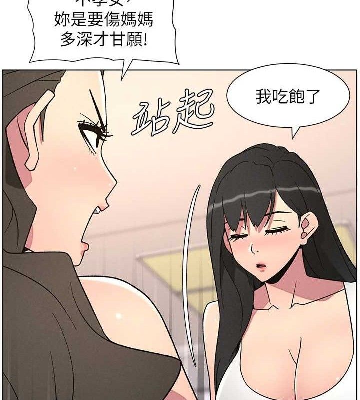 兄妹的秘密授课 - 第70話-跟哥哥解鎖校園新砲位 - page 37