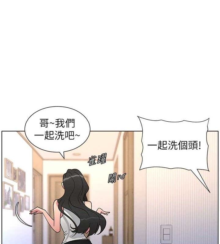兄妹的秘密授课 - 第70話-跟哥哥解鎖校園新砲位 - page 39