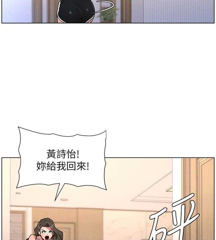 兄妹的秘密授课 - 第70話-跟哥哥解鎖校園新砲位 - page 40