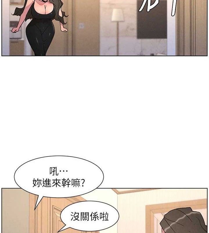 兄妹的秘密授课 - 第70話-跟哥哥解鎖校園新砲位 - page 41