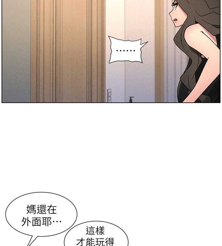 兄妹的秘密授课 - 第70話-跟哥哥解鎖校園新砲位 - page 42