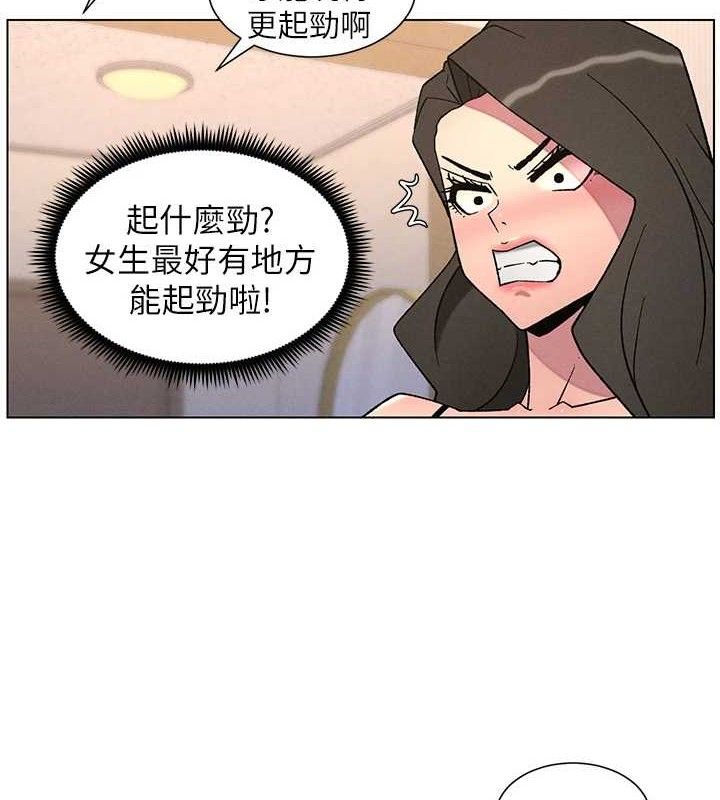 兄妹的秘密授课 - 第70話-跟哥哥解鎖校園新砲位 - page 43