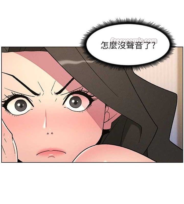 兄妹的秘密授课 - 第70話-跟哥哥解鎖校園新砲位 - page 45