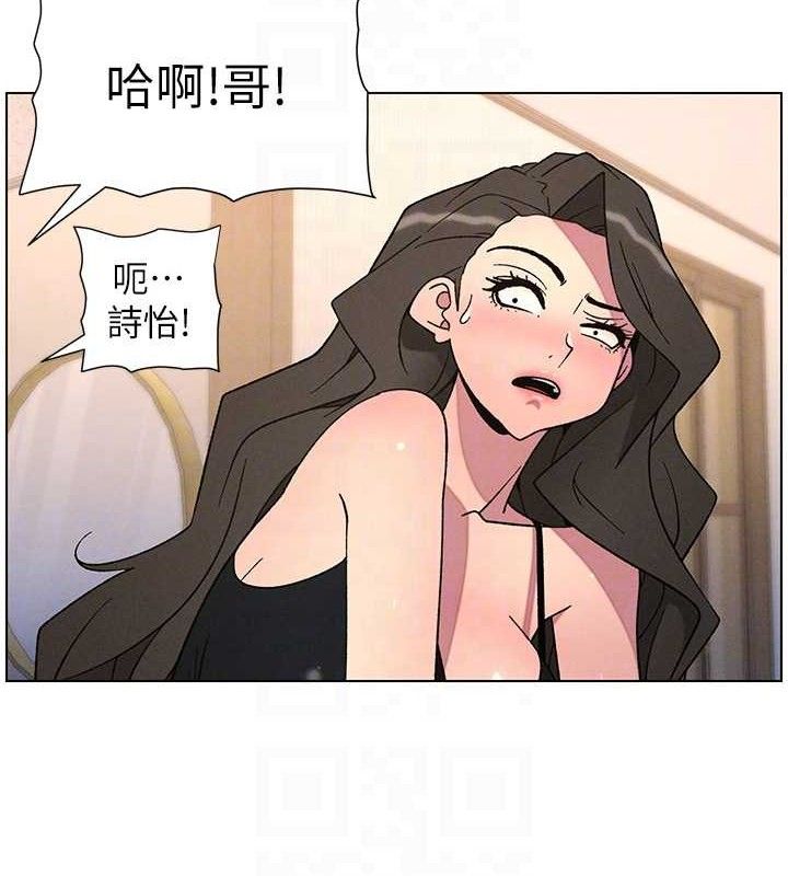 兄妹的秘密授课 - 第70話-跟哥哥解鎖校園新砲位 - page 48