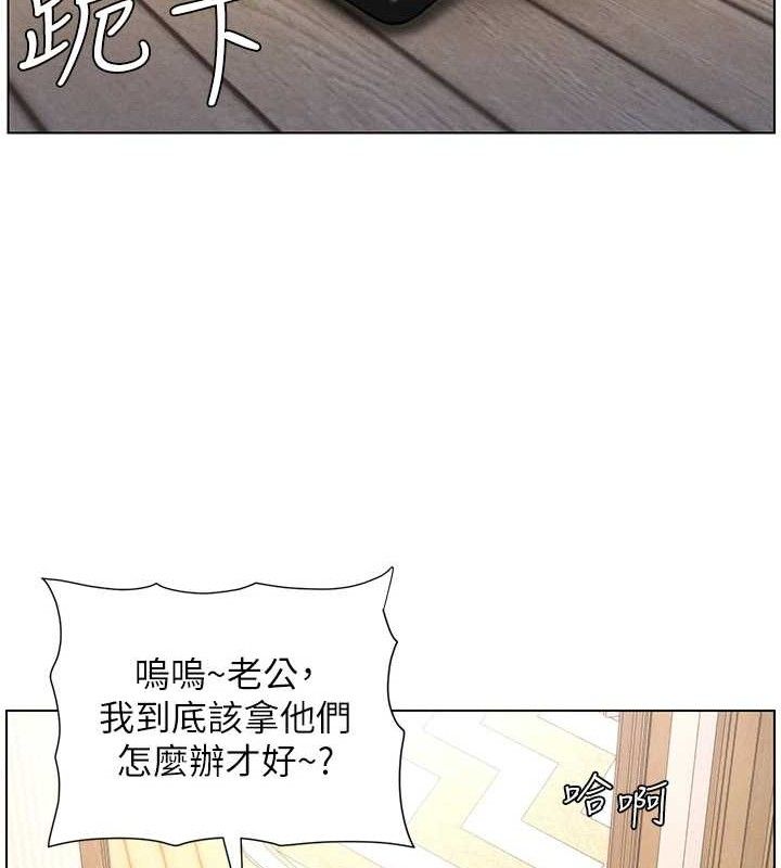 兄妹的秘密授课 - 第70話-跟哥哥解鎖校園新砲位 - page 51