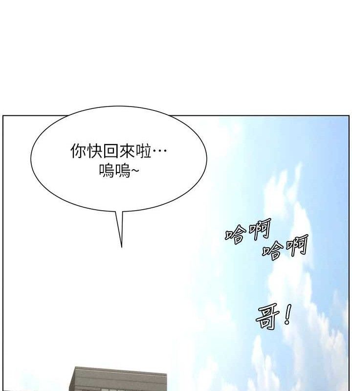 兄妹的秘密授课 - 第70話-跟哥哥解鎖校園新砲位 - page 54