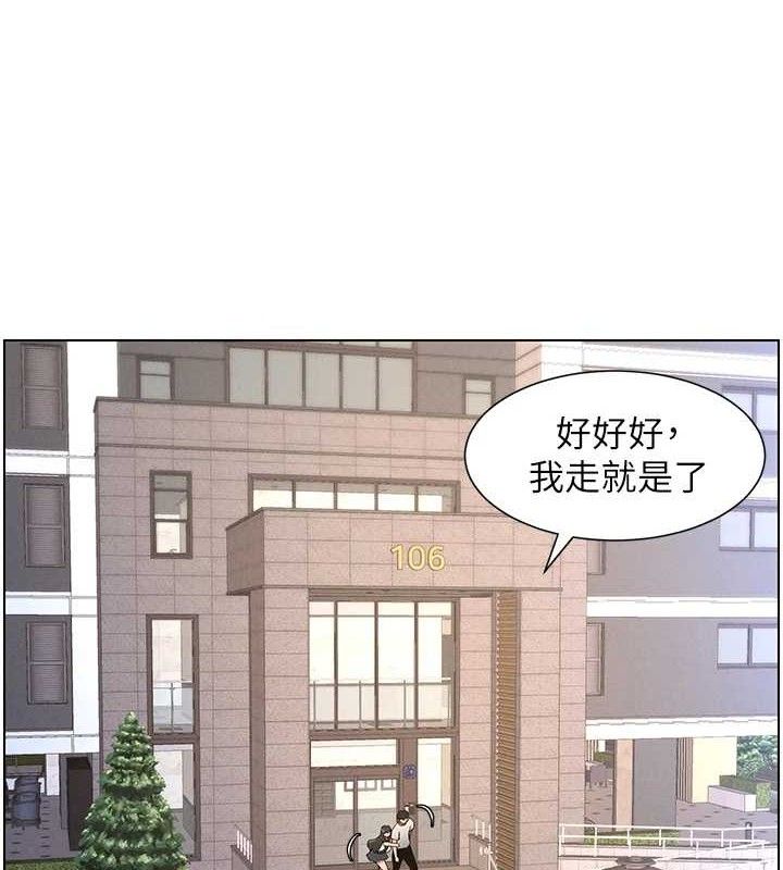 兄妹的秘密授课 - 第70話-跟哥哥解鎖校園新砲位 - page 58
