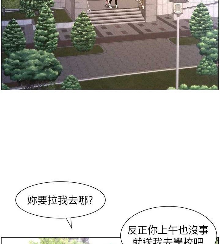 兄妹的秘密授课 - 第70話-跟哥哥解鎖校園新砲位 - page 59