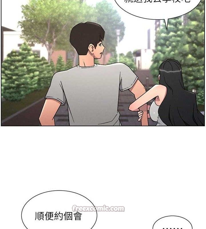 兄妹的秘密授课 - 第70話-跟哥哥解鎖校園新砲位 - page 60