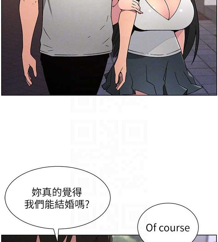 兄妹的秘密授课 - 第70話-跟哥哥解鎖校園新砲位 - page 63