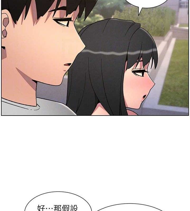 兄妹的秘密授课 - 第70話-跟哥哥解鎖校園新砲位 - page 64