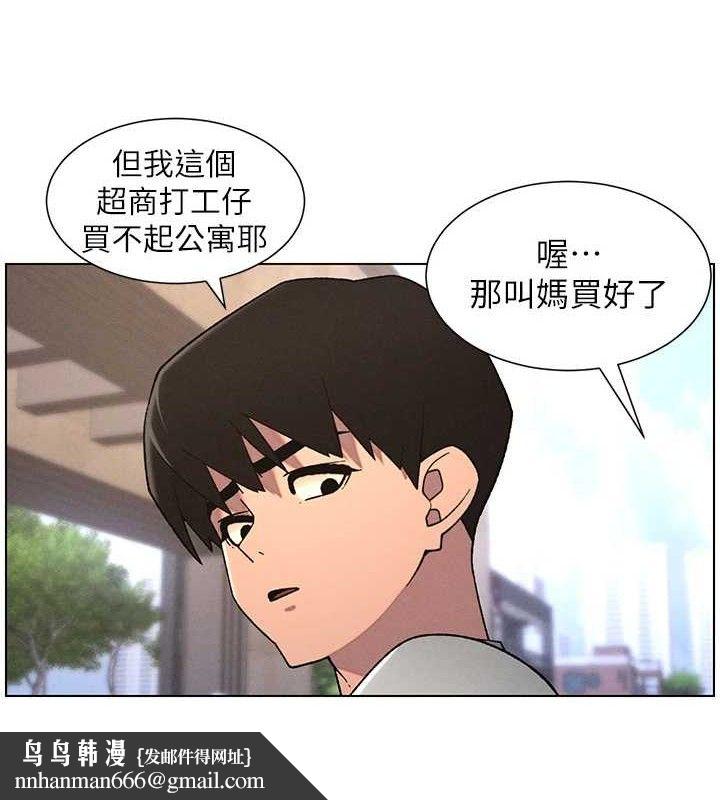 兄妹的秘密授课 - 第70話-跟哥哥解鎖校園新砲位 - page 68