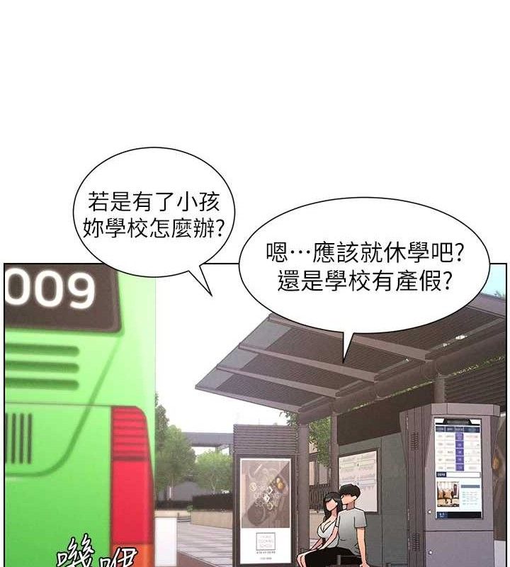 兄妹的秘密授课 - 第70話-跟哥哥解鎖校園新砲位 - page 69