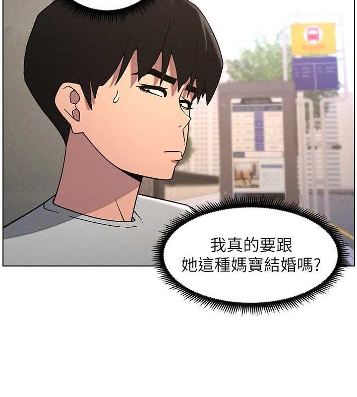 兄妹的秘密授课 - 第70話-跟哥哥解鎖校園新砲位 - page 72