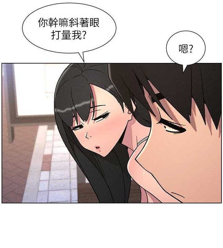 兄妹的秘密授课 - 第70話-跟哥哥解鎖校園新砲位 - page 73