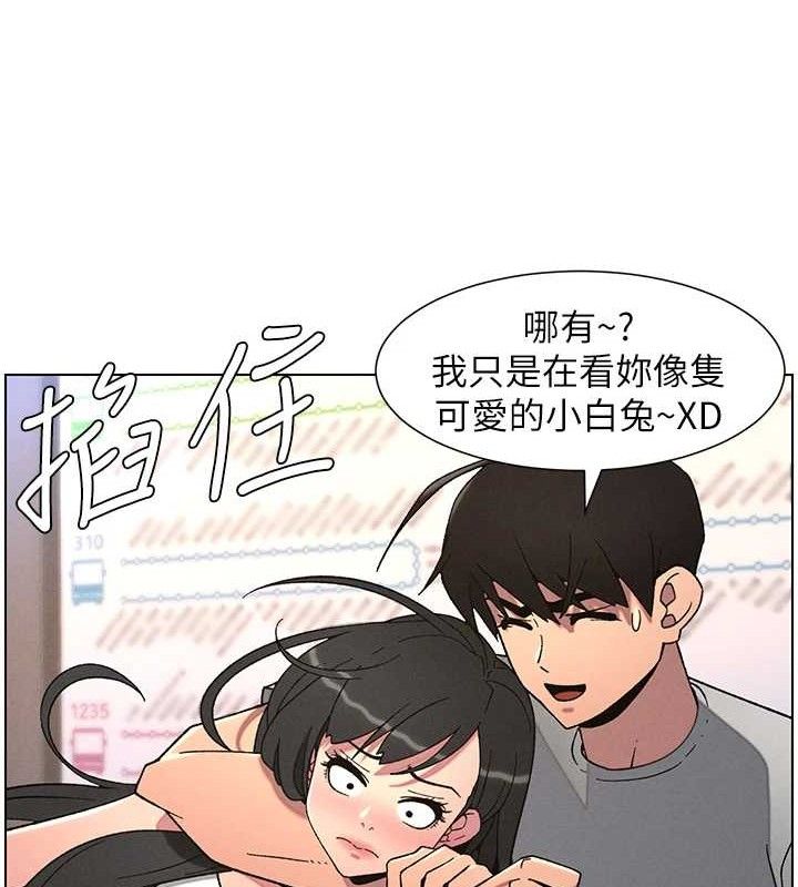 兄妹的秘密授课 - 第70話-跟哥哥解鎖校園新砲位 - page 74