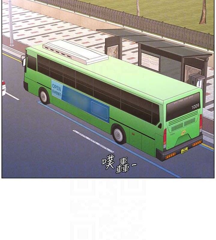 兄妹的秘密授课 - 第70話-跟哥哥解鎖校園新砲位 - page 77