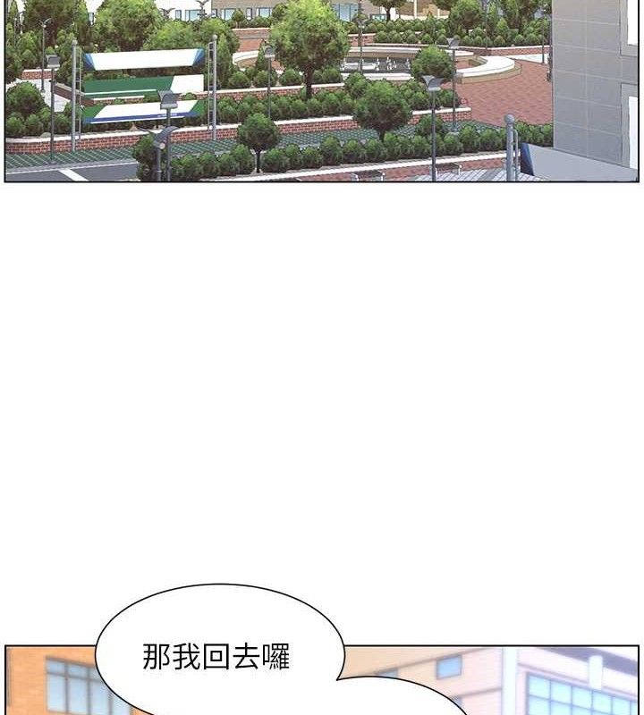 兄妹的秘密授课 - 第70話-跟哥哥解鎖校園新砲位 - page 80