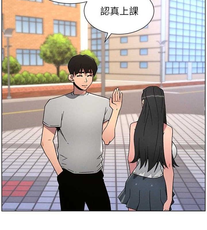 兄妹的秘密授课 - 第70話-跟哥哥解鎖校園新砲位 - page 81
