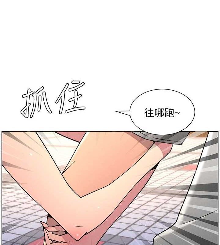 兄妹的秘密授课 - 第70話-跟哥哥解鎖校園新砲位 - page 82