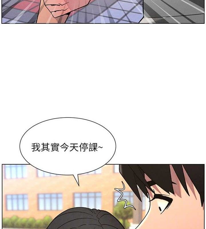 兄妹的秘密授课 - 第70話-跟哥哥解鎖校園新砲位 - page 83