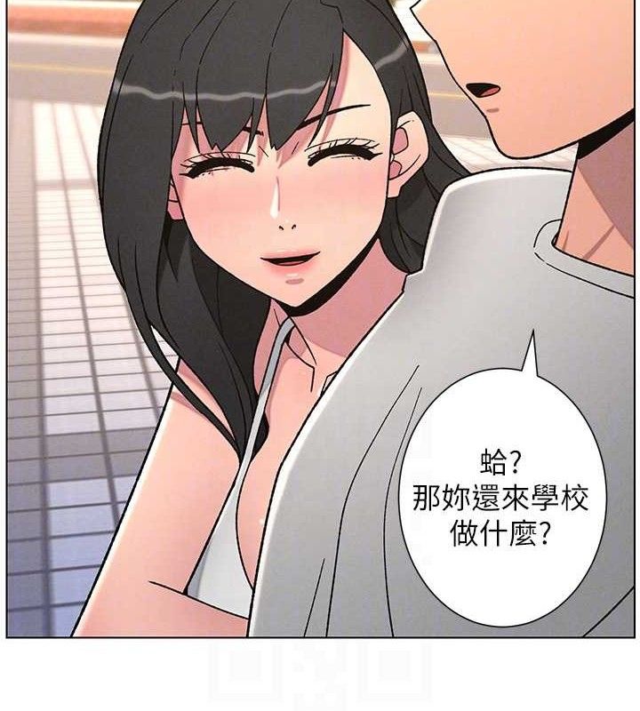 兄妹的秘密授课 - 第70話-跟哥哥解鎖校園新砲位 - page 84