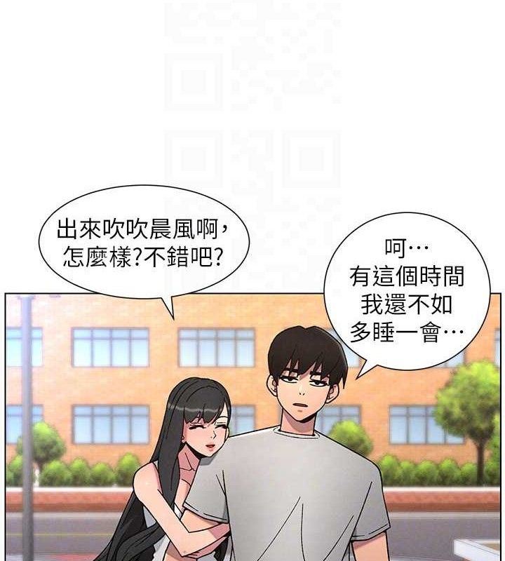 兄妹的秘密授课 - 第70話-跟哥哥解鎖校園新砲位 - page 85