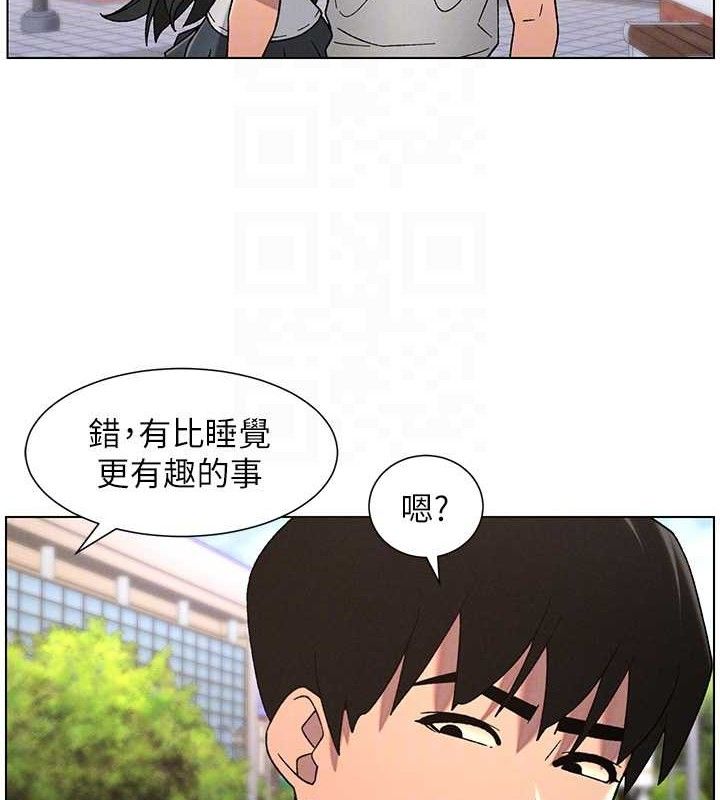 兄妹的秘密授课 - 第70話-跟哥哥解鎖校園新砲位 - page 86